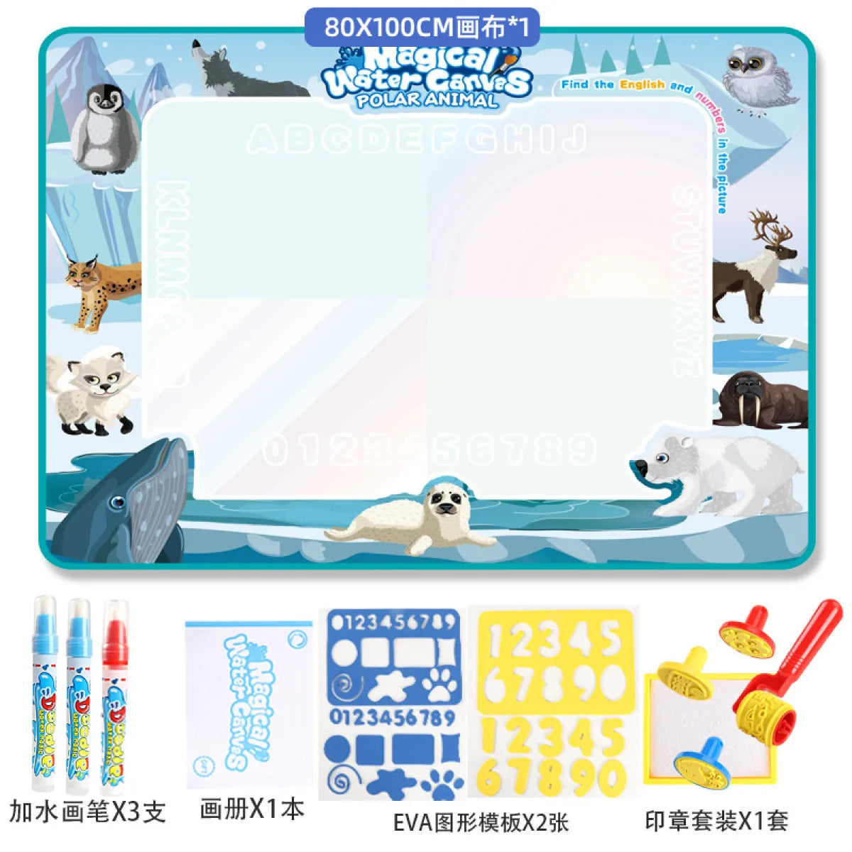 Magic Color Water Painting Drawing Board